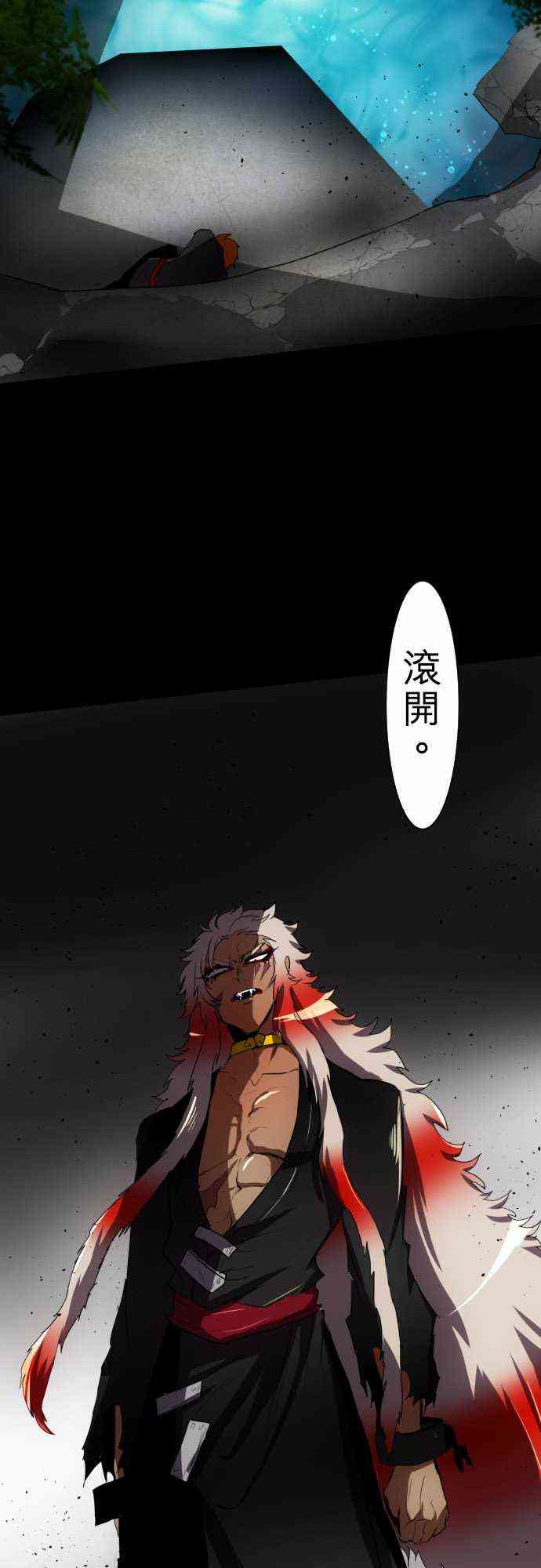 《黑白来看守所》漫画最新章节77话免费下拉式在线观看章节第【6】张图片