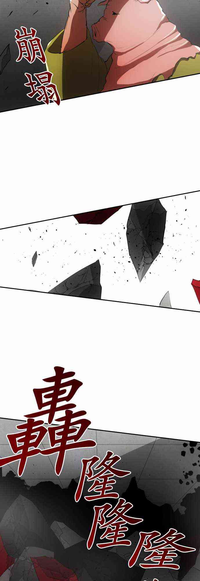 《黑白来看守所》漫画最新章节83话免费下拉式在线观看章节第【10】张图片