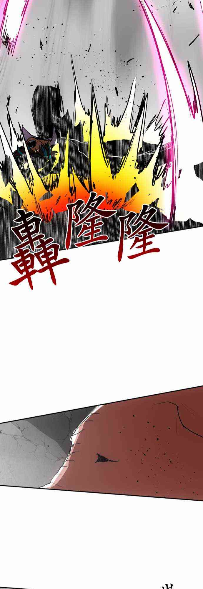 《黑白来看守所》漫画最新章节83话免费下拉式在线观看章节第【24】张图片