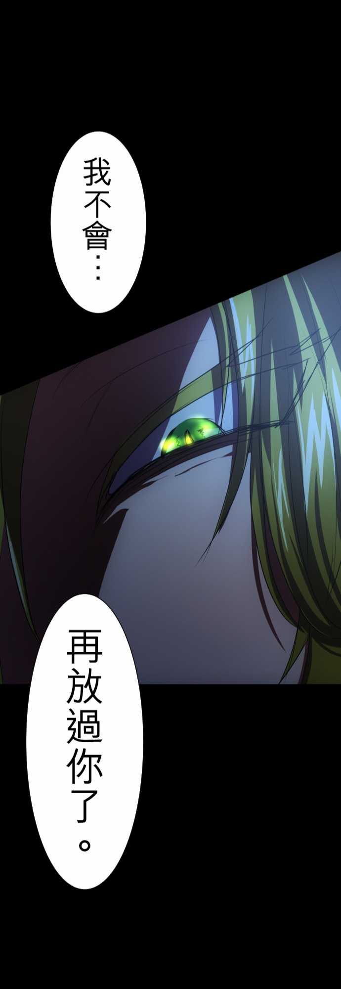 《黑白来看守所》漫画最新章节86话免费下拉式在线观看章节第【42】张图片