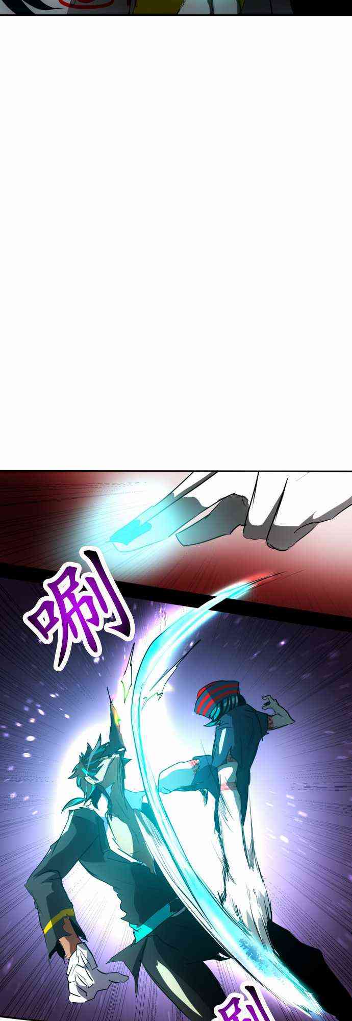 《黑白来看守所》漫画最新章节89话免费下拉式在线观看章节第【33】张图片