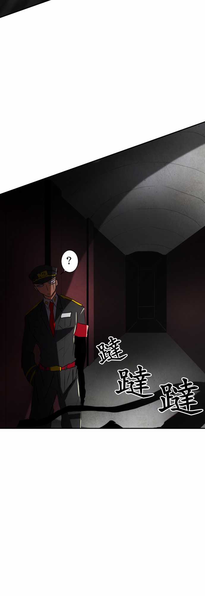 《黑白来看守所》漫画最新章节92话免费下拉式在线观看章节第【26】张图片