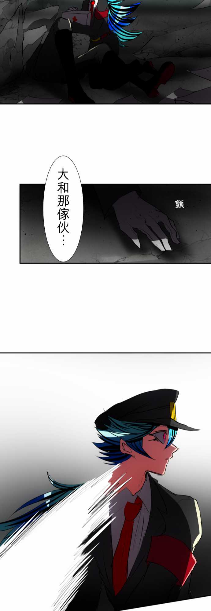 《黑白来看守所》漫画最新章节94话免费下拉式在线观看章节第【22】张图片