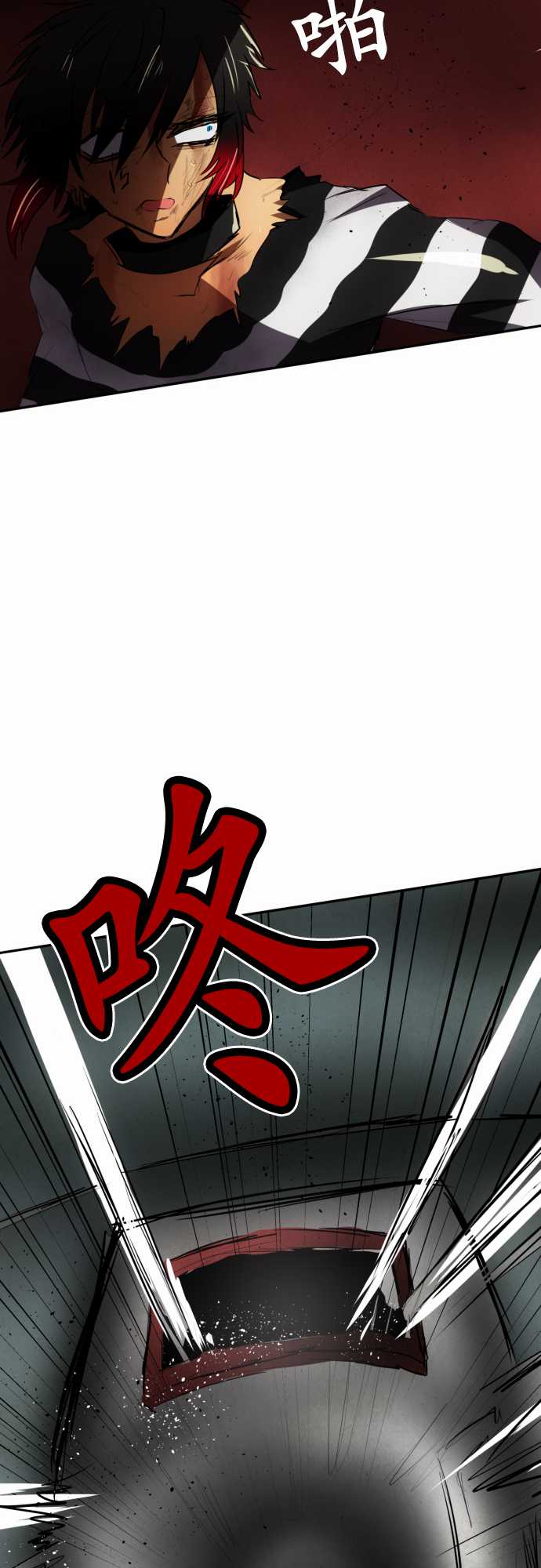 《黑白来看守所》漫画最新章节94话免费下拉式在线观看章节第【35】张图片