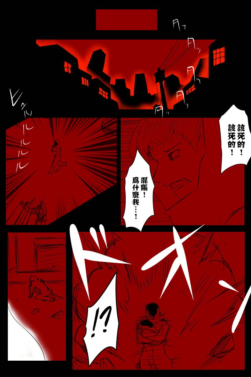 《黑之舰队》漫画最新章节第113话上免费下拉式在线观看章节第【46】张图片