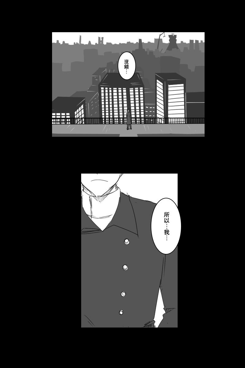 《黑之舰队》漫画最新章节126话免费下拉式在线观看章节第【39】张图片