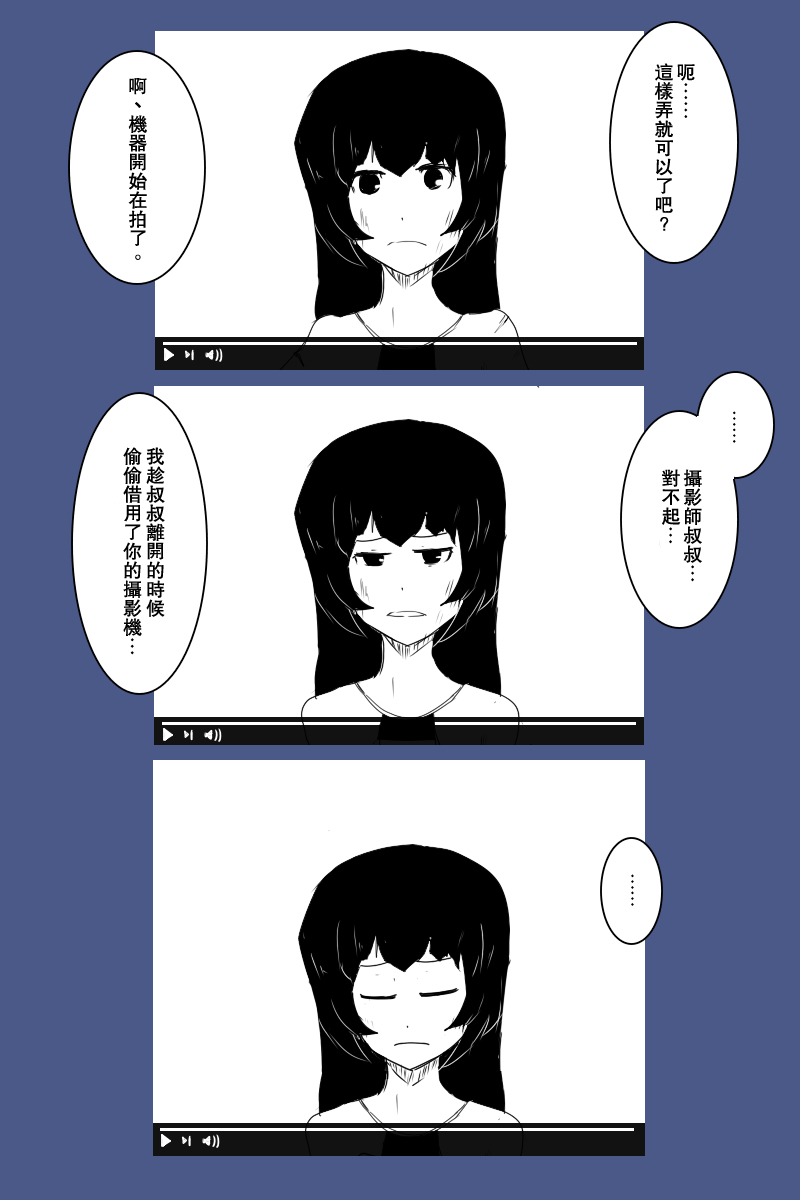 《黑之舰队》漫画最新章节130.2话免费下拉式在线观看章节第【33】张图片