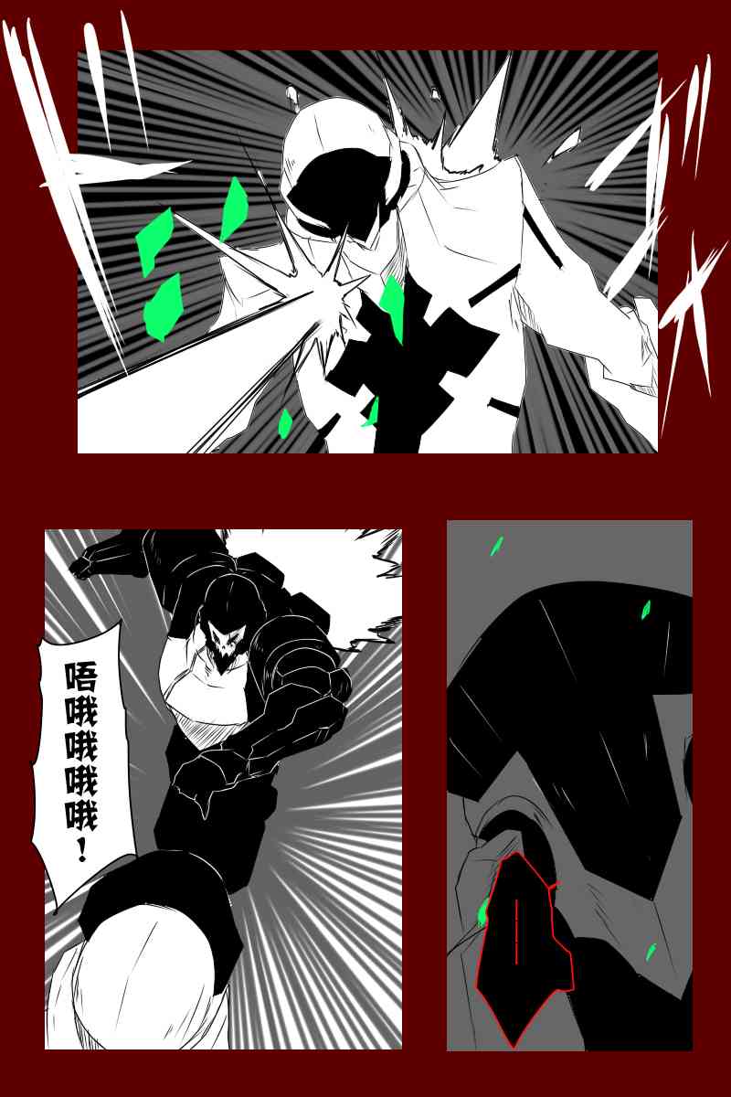 《黑之舰队》漫画最新章节131.3话免费下拉式在线观看章节第【34】张图片