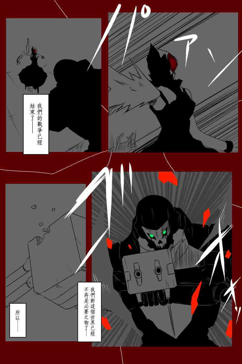 《黑之舰队》漫画最新章节131.3话免费下拉式在线观看章节第【52】张图片