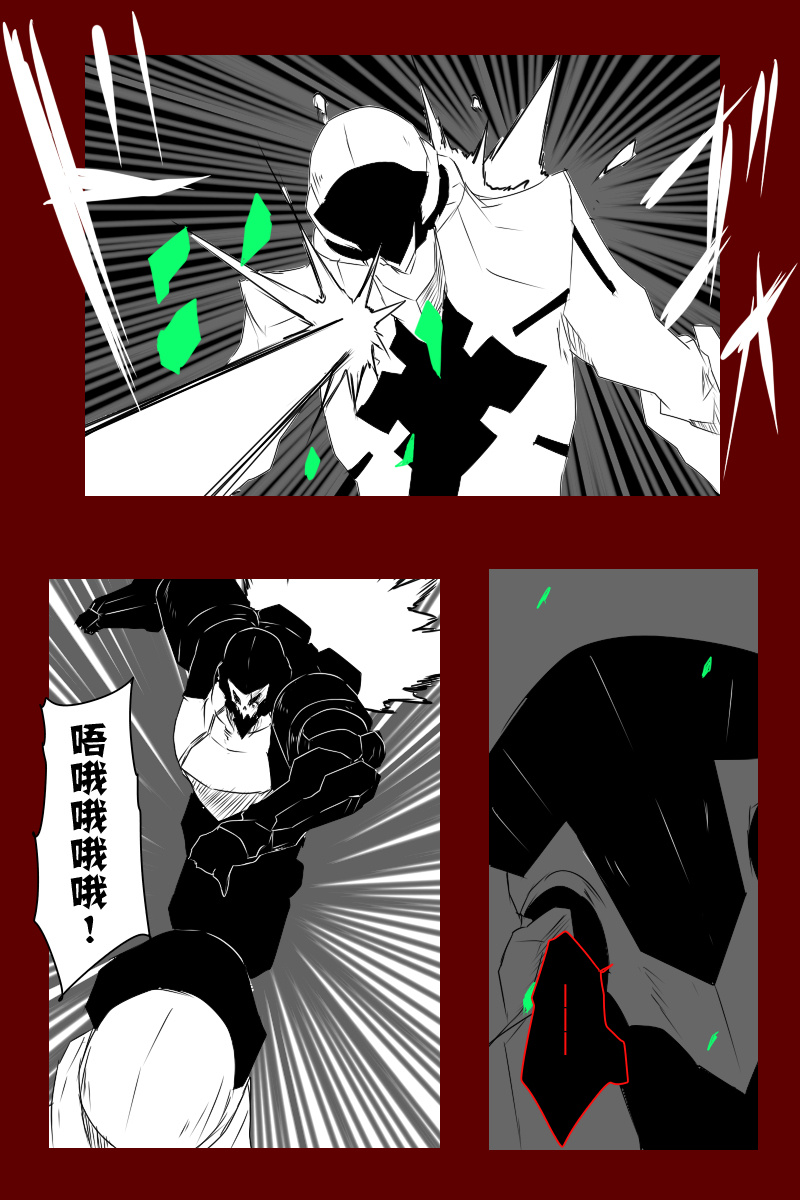 《黑之舰队》漫画最新章节137话免费下拉式在线观看章节第【34】张图片