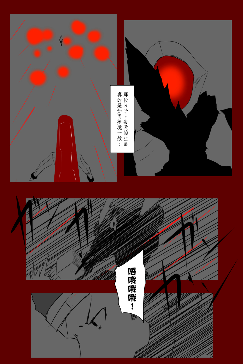 《黑之舰队》漫画最新章节137话免费下拉式在线观看章节第【50】张图片