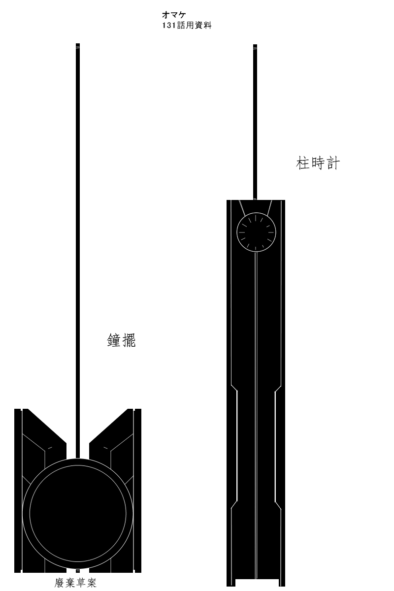 《黑之舰队》漫画最新章节失传技术免费下拉式在线观看章节第【17】张图片