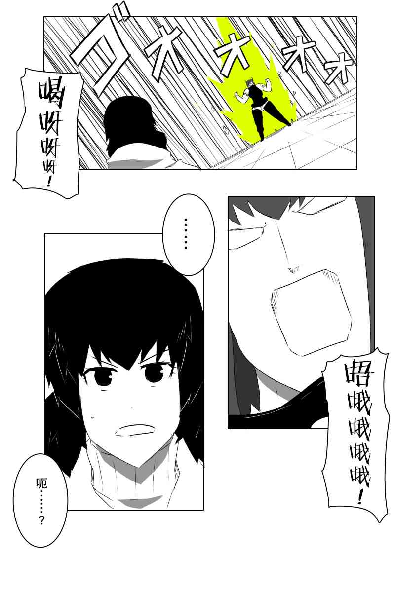 《黑之舰队》漫画最新章节黑舰四周年免费下拉式在线观看章节第【27】张图片