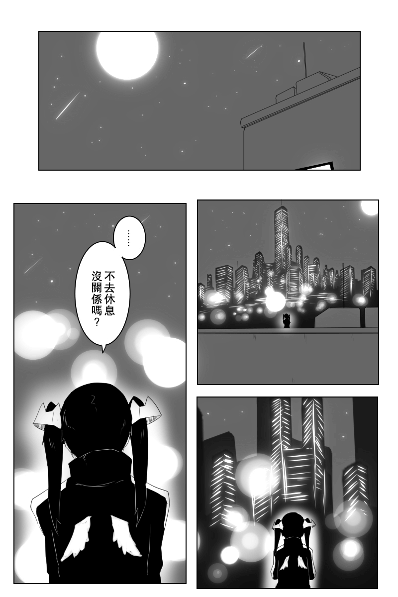 《黑之舰队》漫画最新章节148话免费下拉式在线观看章节第【60】张图片