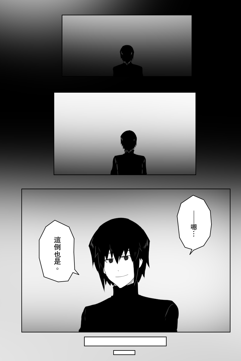 《黑之舰队》漫画最新章节153话免费下拉式在线观看章节第【21】张图片