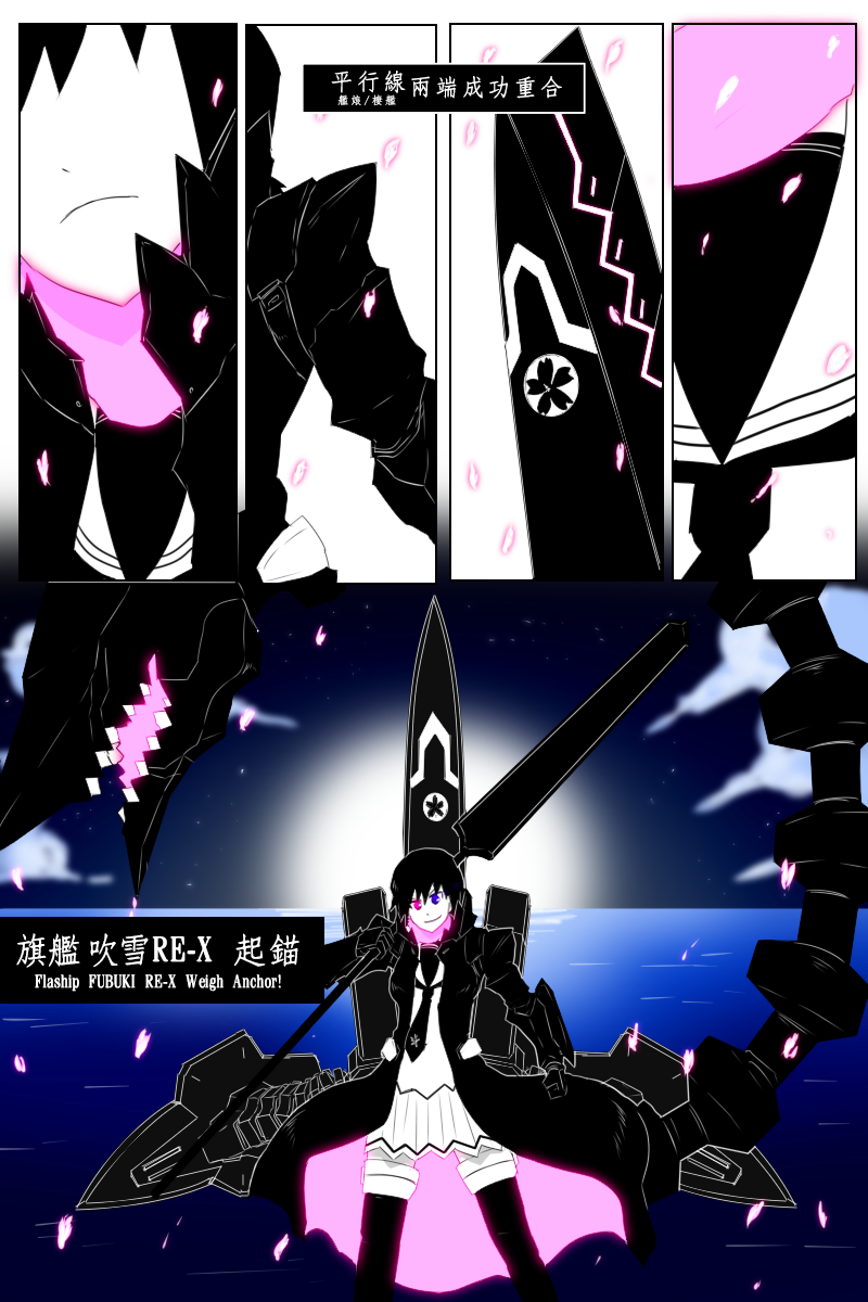 《黑之舰队》漫画最新章节153话免费下拉式在线观看章节第【60】张图片