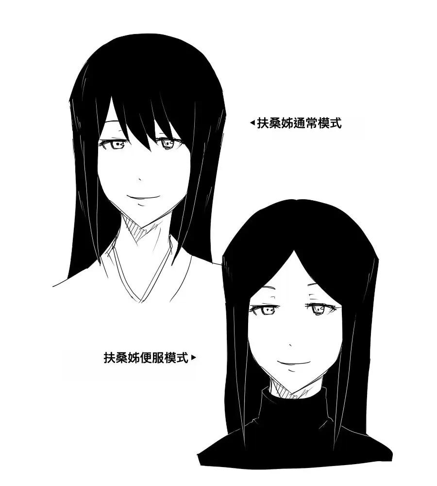 《黑之舰队》漫画最新章节64话免费下拉式在线观看章节第【6】张图片