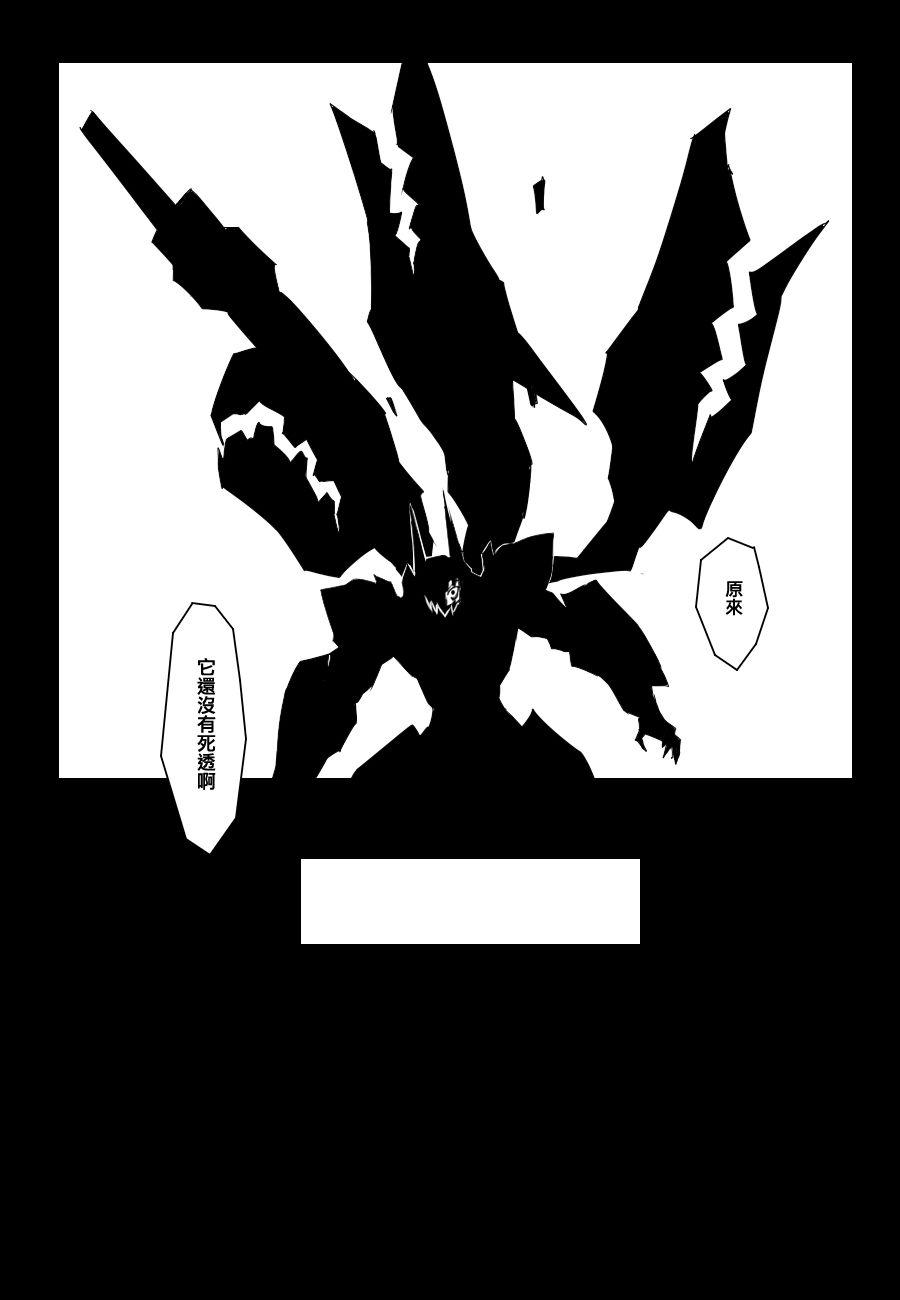 《黑之舰队》漫画最新章节83话免费下拉式在线观看章节第【29】张图片