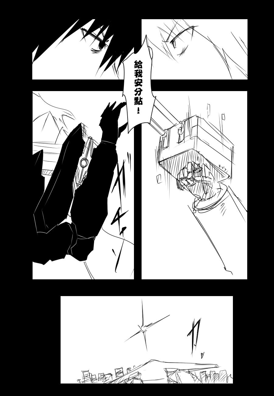 《黑之舰队》漫画最新章节92话免费下拉式在线观看章节第【37】张图片