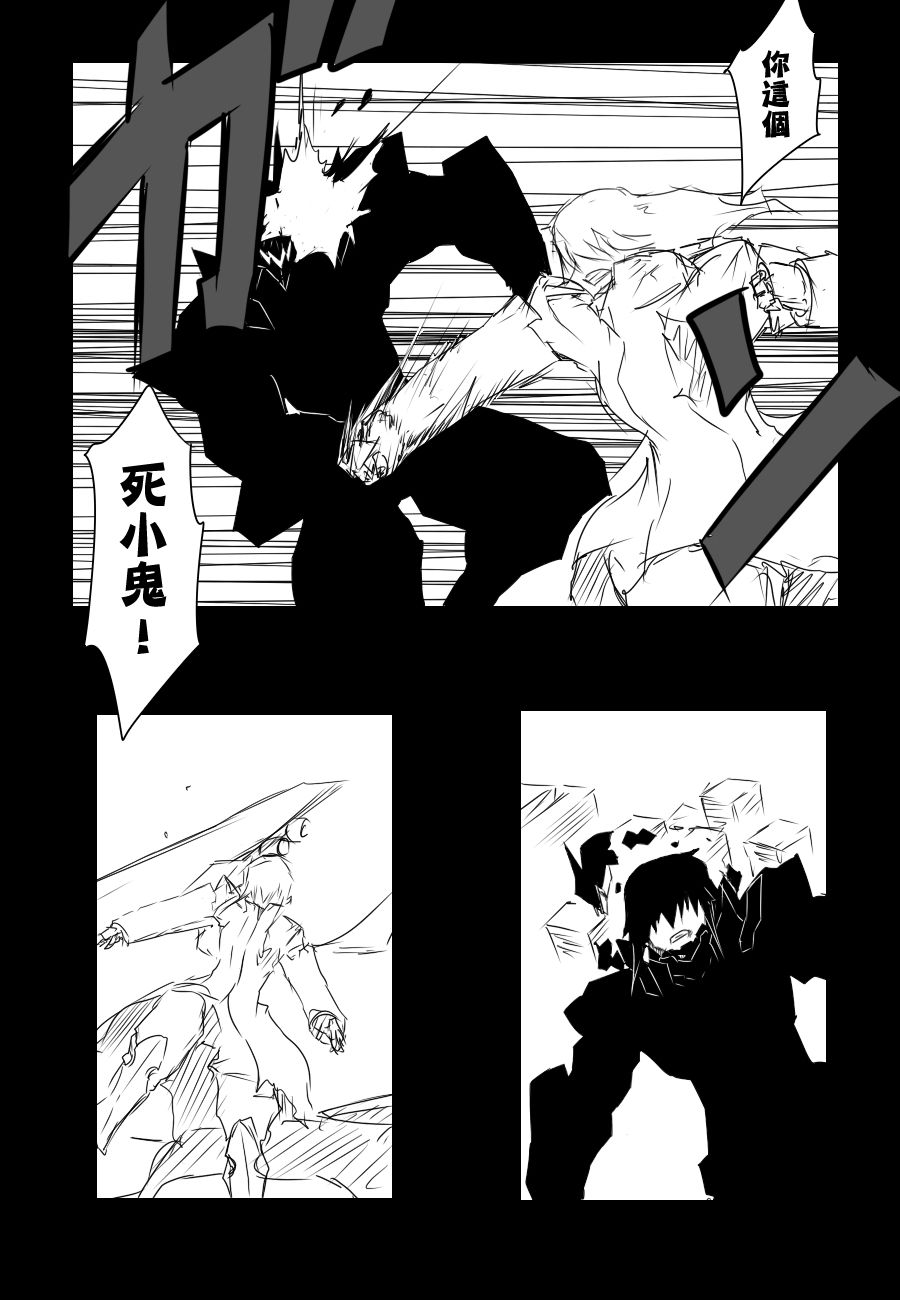 《黑之舰队》漫画最新章节92话免费下拉式在线观看章节第【41】张图片