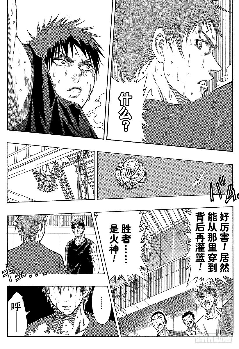 《黑子的篮球》漫画最新章节第55话 这就是实力免费下拉式在线观看章节第【11】张图片