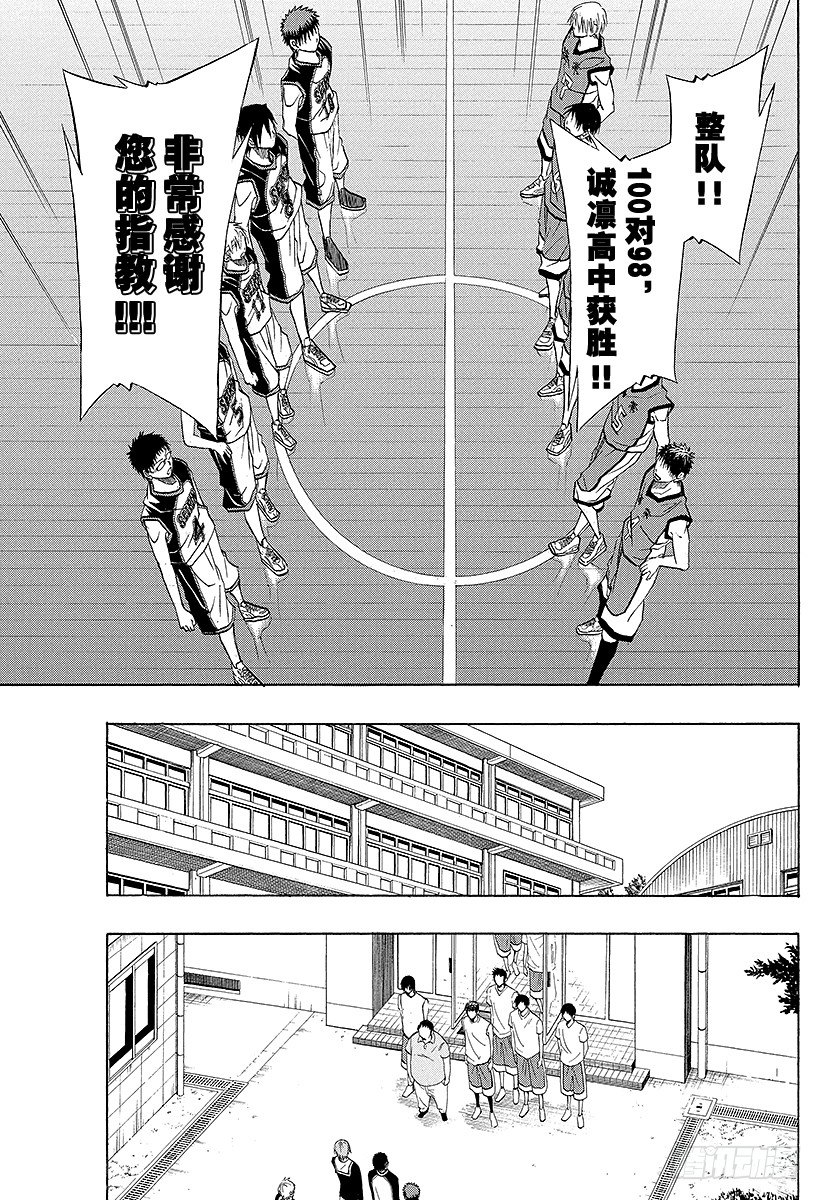 《黑子的篮球》漫画最新章节第10话 ‘先尽人事而以待天命’免费下拉式在线观看章节第【5】张图片