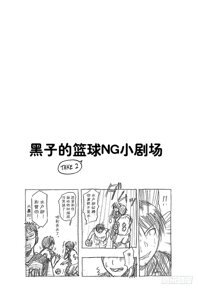 《黑子的篮球》漫画最新章节第24话 一整台DVD机免费下拉式在线观看章节第【20】张图片