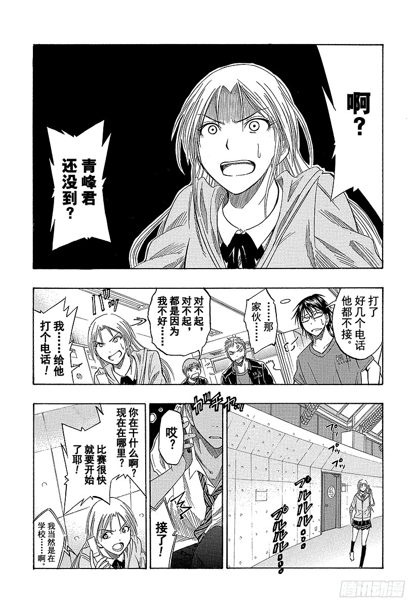 《黑子的篮球》漫画最新章节第42话 暖场啦免费下拉式在线观看章节第【11】张图片