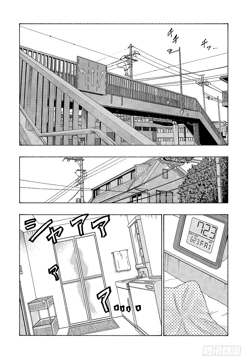 《黑子的篮球》漫画最新章节第42话 暖场啦免费下拉式在线观看章节第【2】张图片