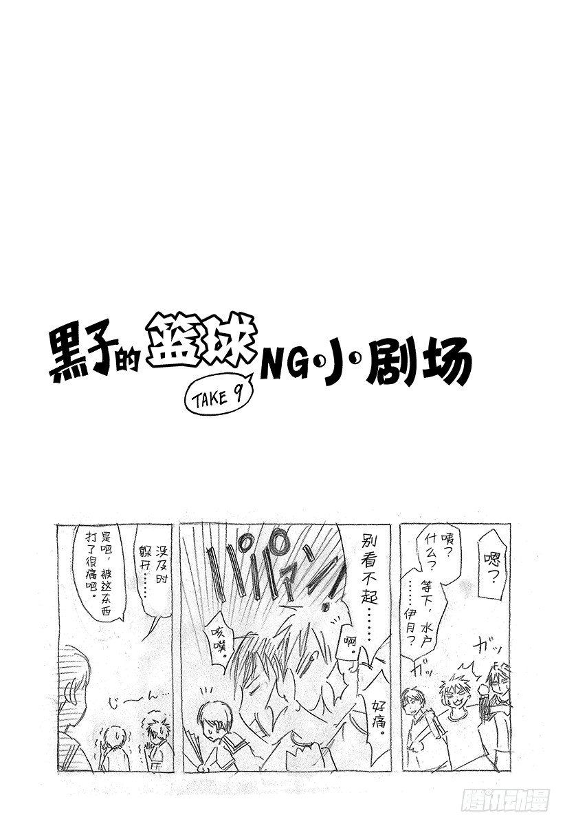 《黑子的篮球》漫画最新章节第42话 暖场啦免费下拉式在线观看章节第【26】张图片