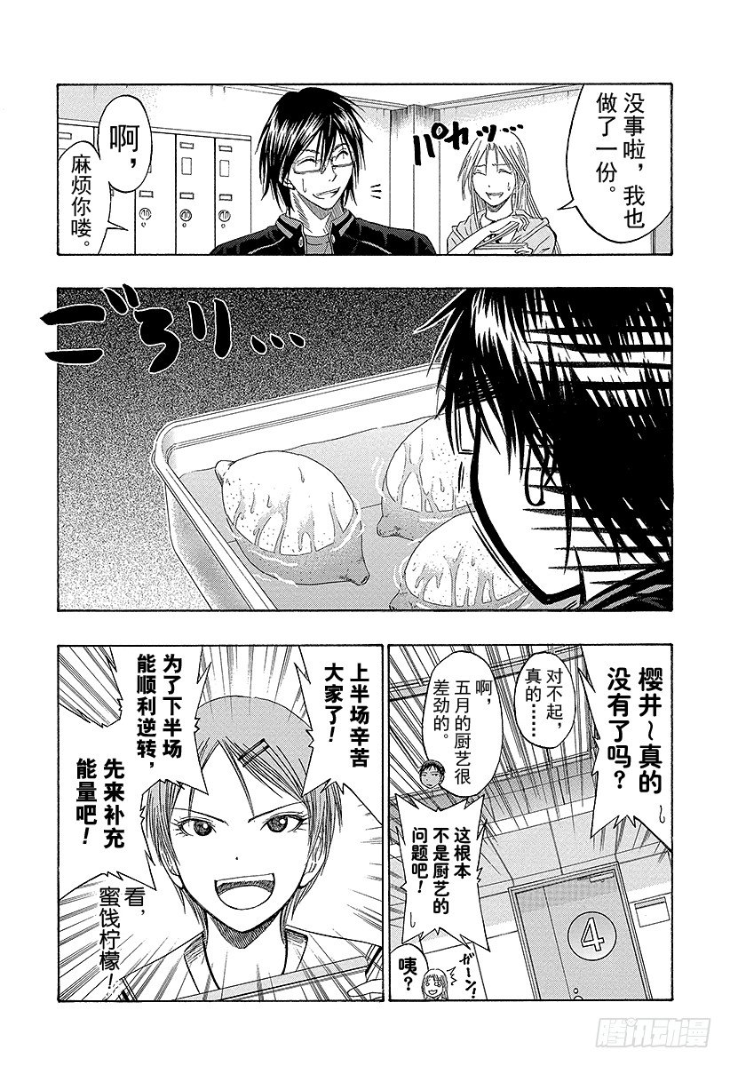 《黑子的篮球》漫画最新章节第47话 交给我们吧免费下拉式在线观看章节第【4】张图片