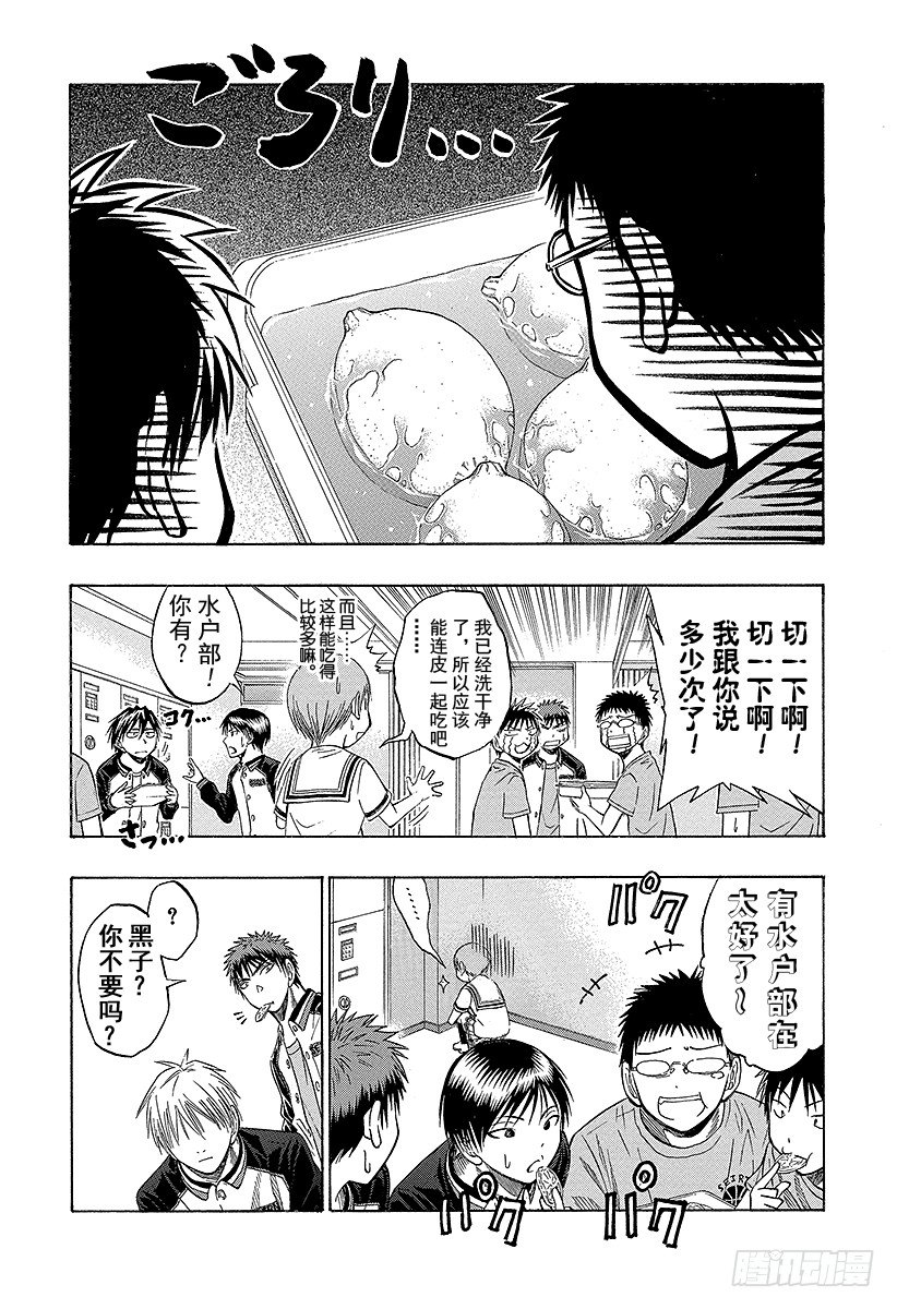 《黑子的篮球》漫画最新章节第47话 交给我们吧免费下拉式在线观看章节第【5】张图片