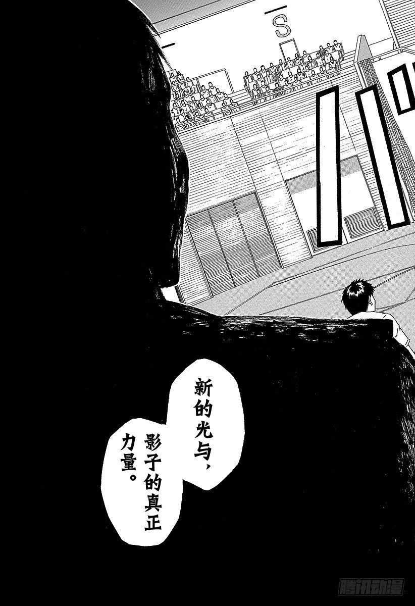 《黑子的篮球》漫画最新章节第49话 画上终止符吧免费下拉式在线观看章节第【19】张图片