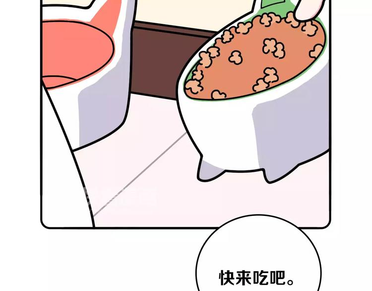 《Hello余雪特》漫画最新章节第11话免费下拉式在线观看章节第【48】张图片