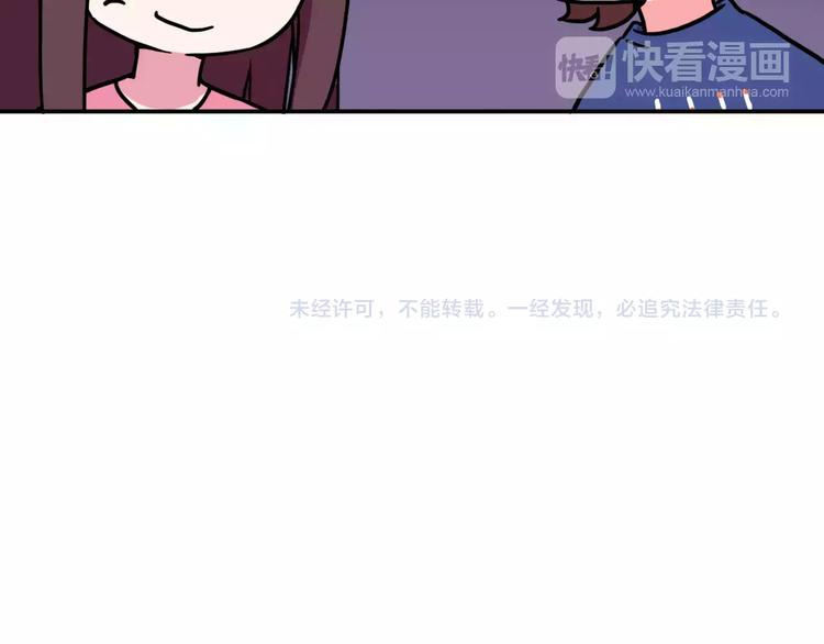 《Hello余雪特》漫画最新章节第13话免费下拉式在线观看章节第【47】张图片