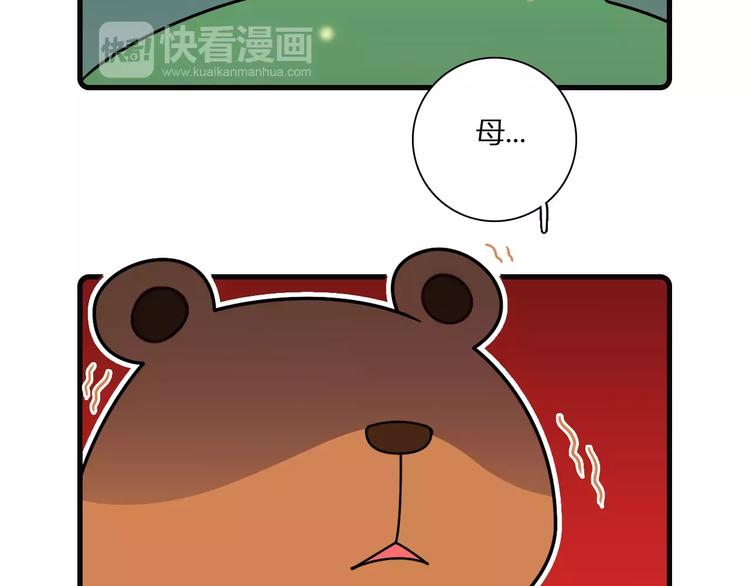 《Hello余雪特》漫画最新章节第15话免费下拉式在线观看章节第【20】张图片