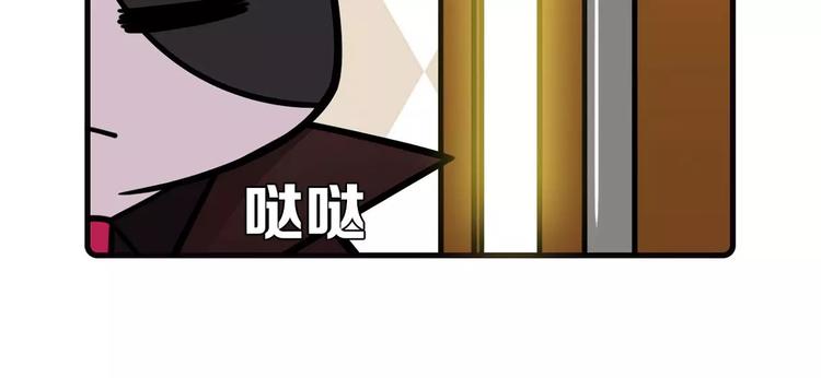 《Hello余雪特》漫画最新章节第16话免费下拉式在线观看章节第【40】张图片