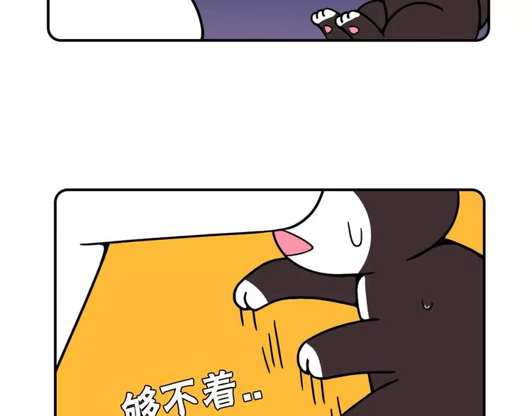 《Hello余雪特》漫画最新章节第17话免费下拉式在线观看章节第【13】张图片