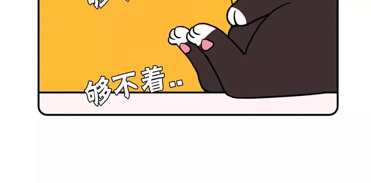 《Hello余雪特》漫画最新章节第17话免费下拉式在线观看章节第【14】张图片