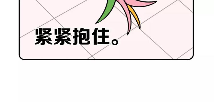 《Hello余雪特》漫画最新章节第17话免费下拉式在线观看章节第【27】张图片