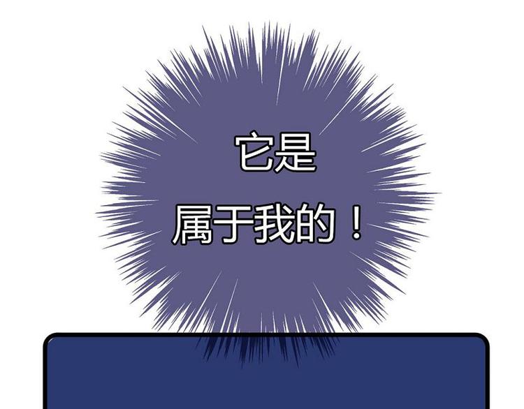 《Hello余雪特》漫画最新章节第19话免费下拉式在线观看章节第【16】张图片