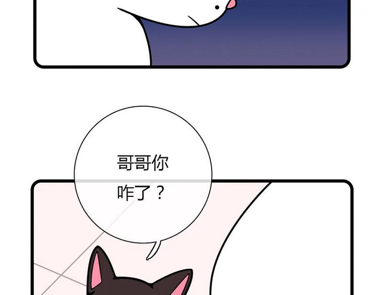 《Hello余雪特》漫画最新章节第19话免费下拉式在线观看章节第【19】张图片