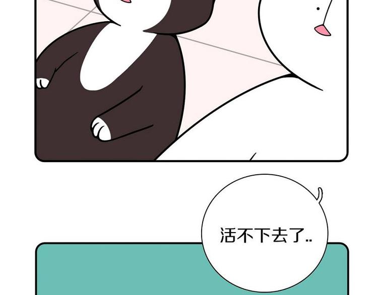 《Hello余雪特》漫画最新章节第19话免费下拉式在线观看章节第【6】张图片