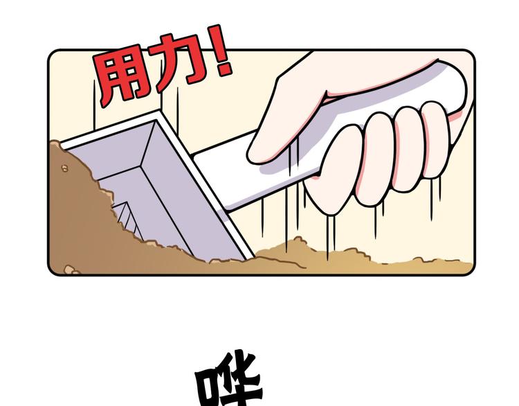 《Hello余雪特》漫画最新章节第23话免费下拉式在线观看章节第【24】张图片