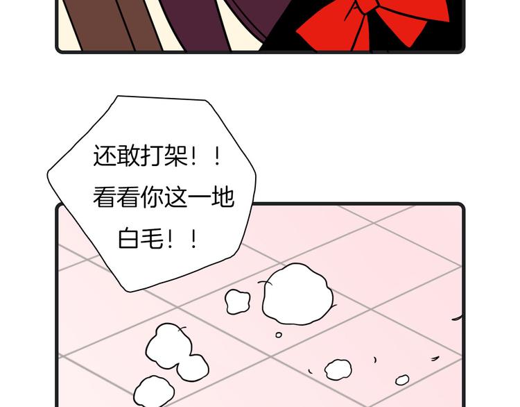 《Hello余雪特》漫画最新章节第24话免费下拉式在线观看章节第【19】张图片