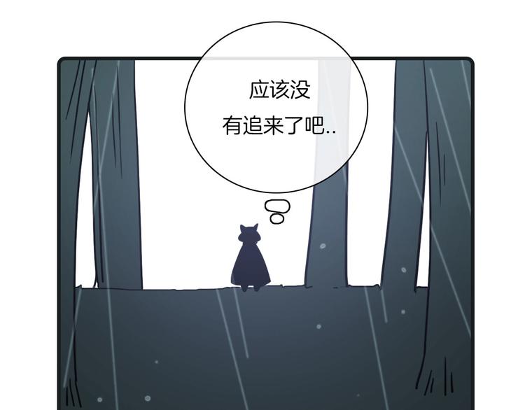 《Hello余雪特》漫画最新章节第25话免费下拉式在线观看章节第【38】张图片