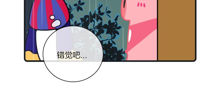 《Hello余雪特》漫画最新章节第25话免费下拉式在线观看章节第【57】张图片