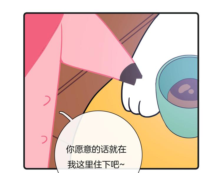 《Hello余雪特》漫画最新章节第26话免费下拉式在线观看章节第【10】张图片