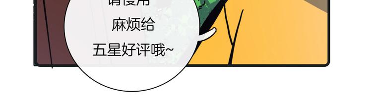 《Hello余雪特》漫画最新章节第26话免费下拉式在线观看章节第【33】张图片