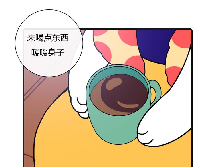 《Hello余雪特》漫画最新章节第26话免费下拉式在线观看章节第【4】张图片